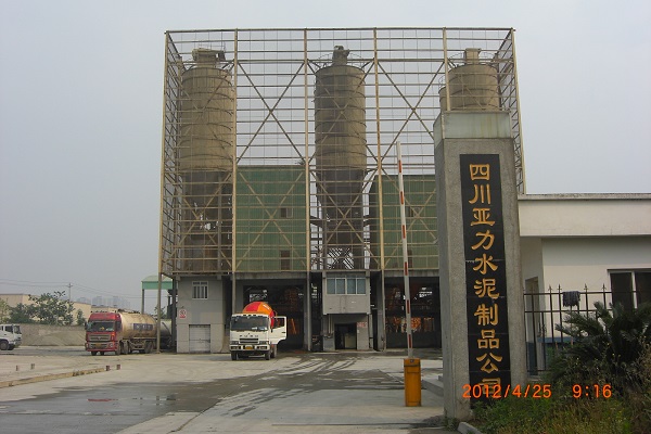 Sichuan Ya Li Ready-mixed Concrete Co., Ltd.